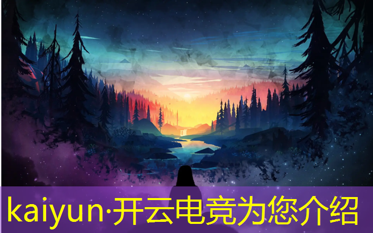 开云电竞为您介绍：蓝猫电竞团购活动时间表