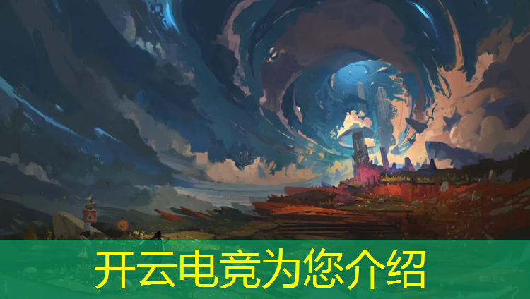 开云电竞为您介绍：扬州工业职业技术学院电竞活动