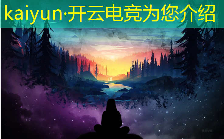 kaiyun·开云电竞为您介绍：浙江电竞专业人数占比排行